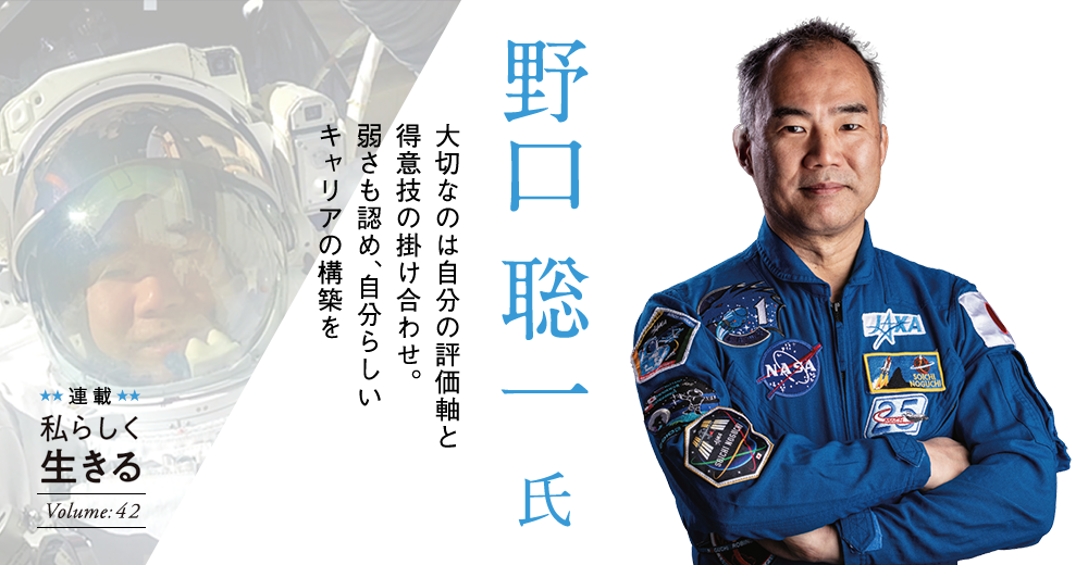 連載　私らしく生きる