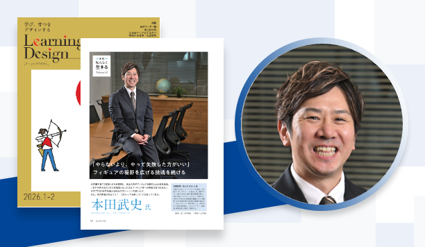 「やらないより、やって失敗した方がいい」フィギュアの裾野を広げる挑戦を続ける|本田武史氏 プロフィギュアスケーター/スポーツコメンテーター