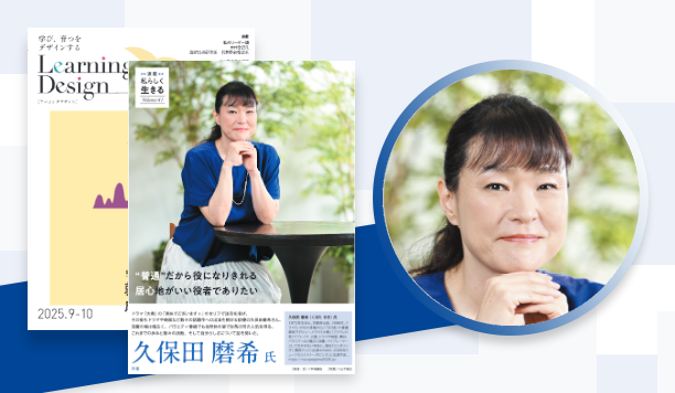 “普通”だから役になりきれる居心地がいい役者でありたい｜久保田 磨希氏　俳優