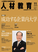 2008年11月号